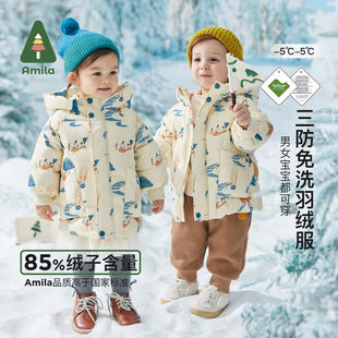阿米拉童装2025冬季新款男女童三防面料白鸭绒连帽加厚保暖羽绒服