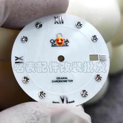 蝶飞改装小表盘男士贝壳钻面手表