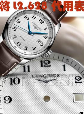 名匠机械男表盘配件字面改装盘代用l2.628系列适用2892/24机芯3历