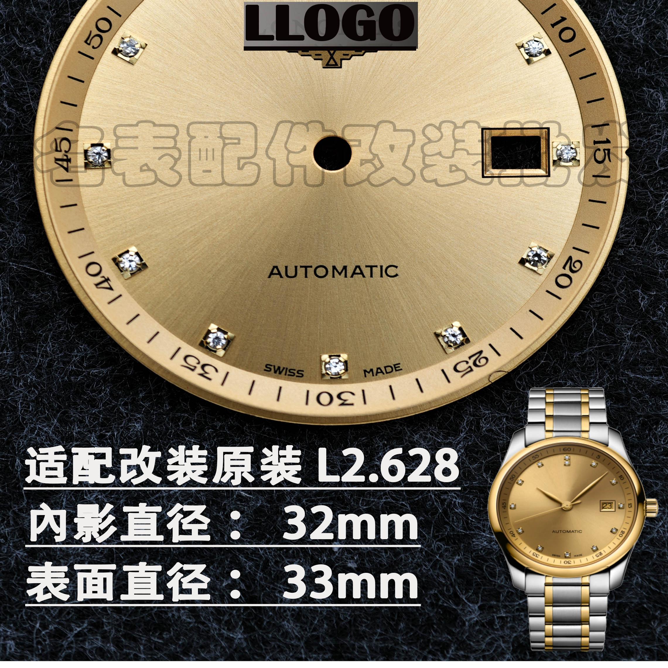 手表配件表面字面表盘适装2892-2