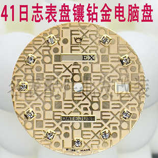 新款手表日志表盘机械表镶钻改装盘2836/2824/8215表盘直径30.8mm