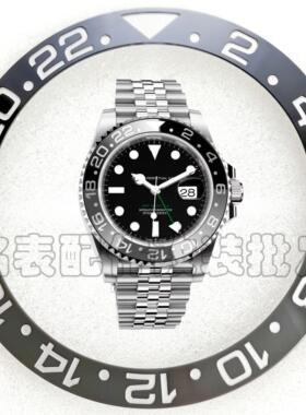 适配GMT黑灰陶瓷皮蛋圈劳格林尼治陶瓷表圈配件126710GRNR手表