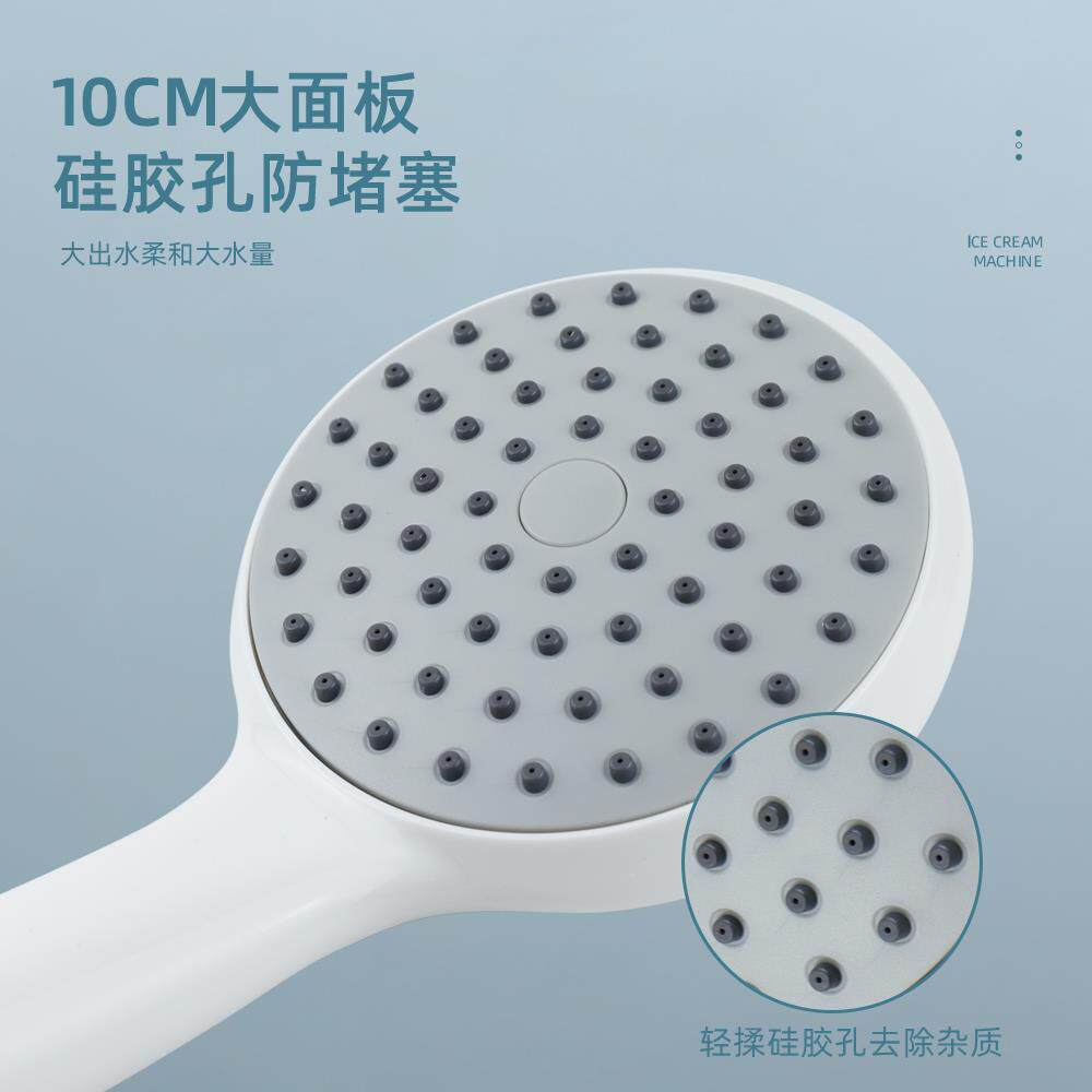 不增压花洒喷头热水器硅胶孔淋浴头塑料莲蓬头防堵塞老式大出水