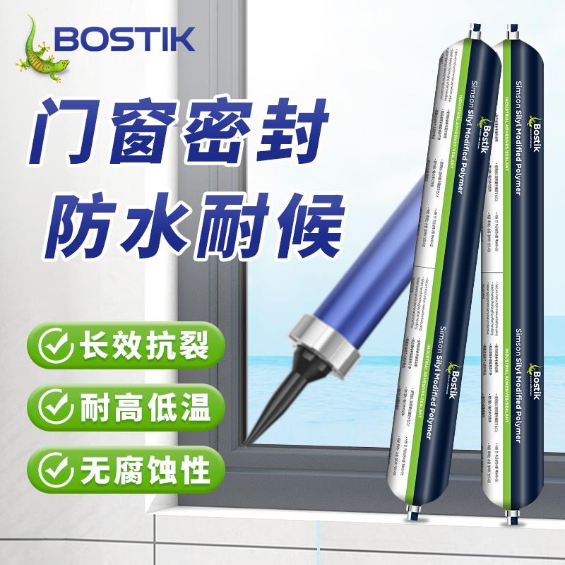 Bostik波士S736中性硅酮