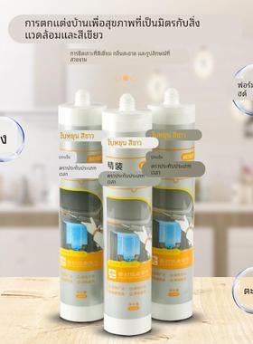 白云BD501 精装耐候型密封胶玻璃胶门窗专用防水防晒中性硅酮透明