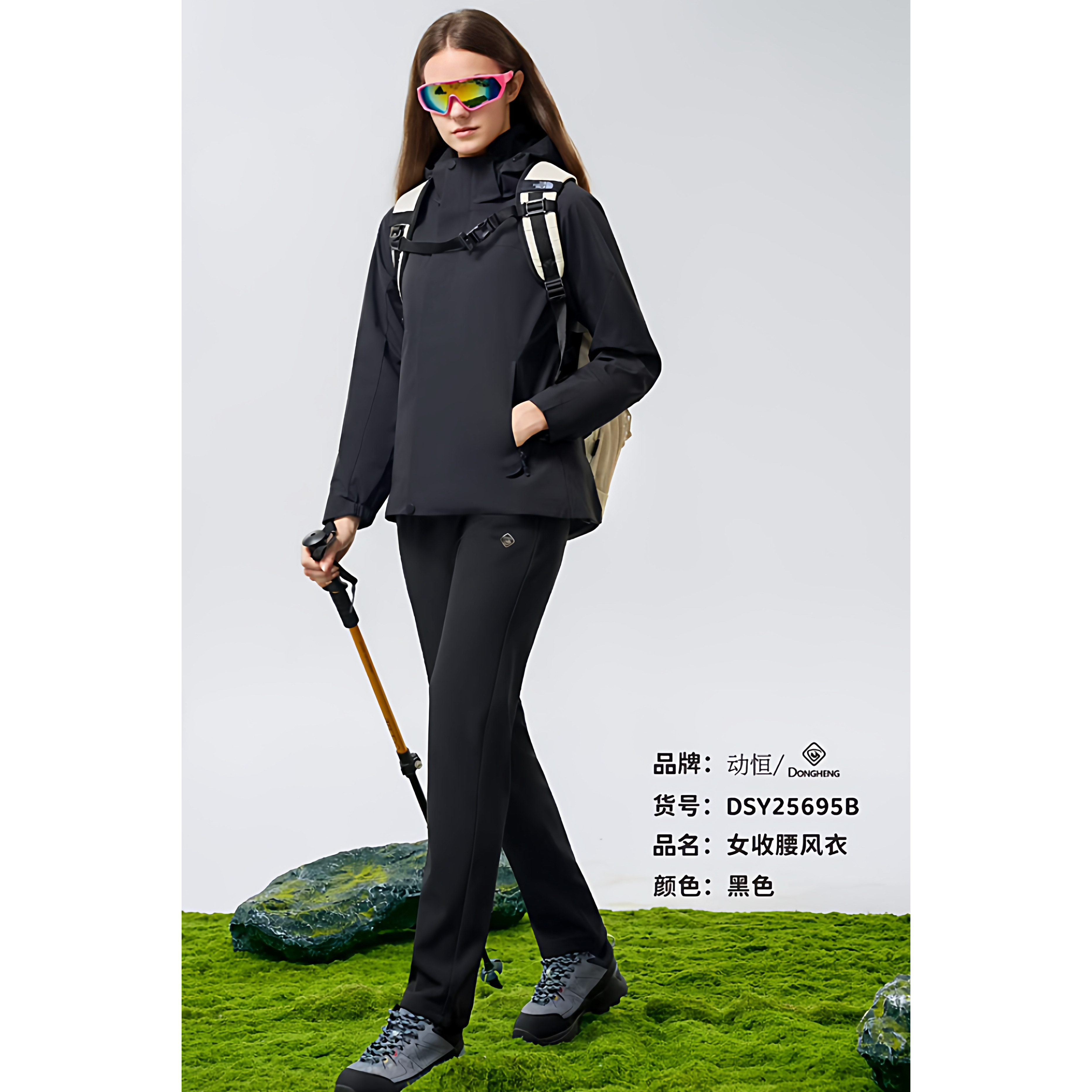 动恒2025秋新品女士锦纶内网运动茄克/外套