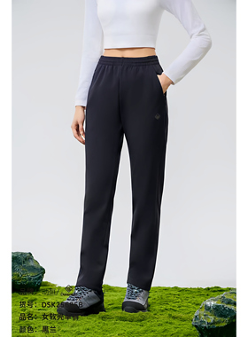动恒2025秋冬新品情侣加绒锦纶速干长裤运动休闲敞口裤 DSK25685