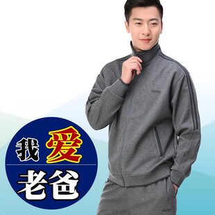 鲁美运动服套装男春秋款中老年宽松休闲装两件套男士爸爸秋装套装