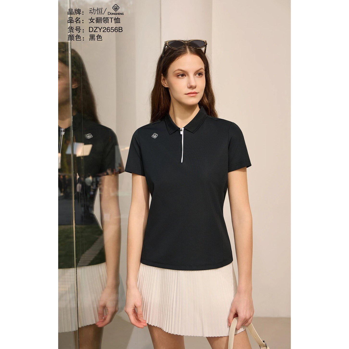 2026 动恒夏季款女薄款翻领锦纶弹力速干运动休闲短袖T恤DZY2656B