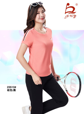 必列奇女士运动休闲夏季速干套装