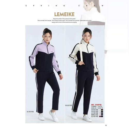 万杰龙女春款运动休闲套装两件套