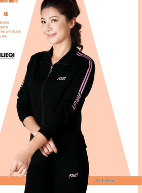 正品必列奇春运动套情侣开衫女运动服锦纶棉男运动衣22718/22018