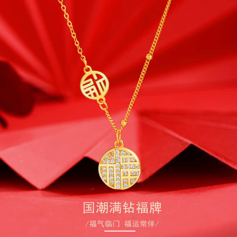 S925纯银镀黄金色国朝满钻福牌吊坠女项链轻奢高级感设计锁骨链子