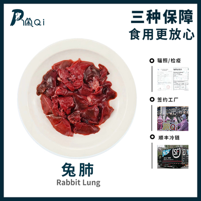 顺丰包邮佩奇的美食街生骨肉猫饭