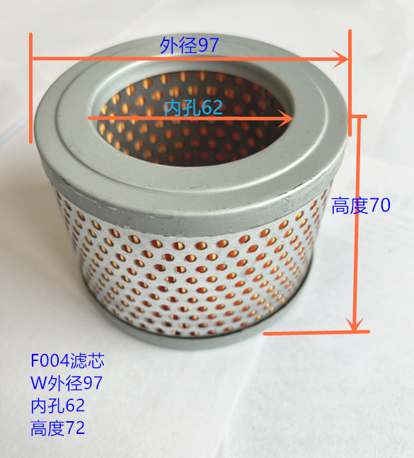 真空泵空气滤芯机油滤芯过滤器滤分离器泵维修w712小排气油滤进气 五金/工具 其它泵类型 原图主图