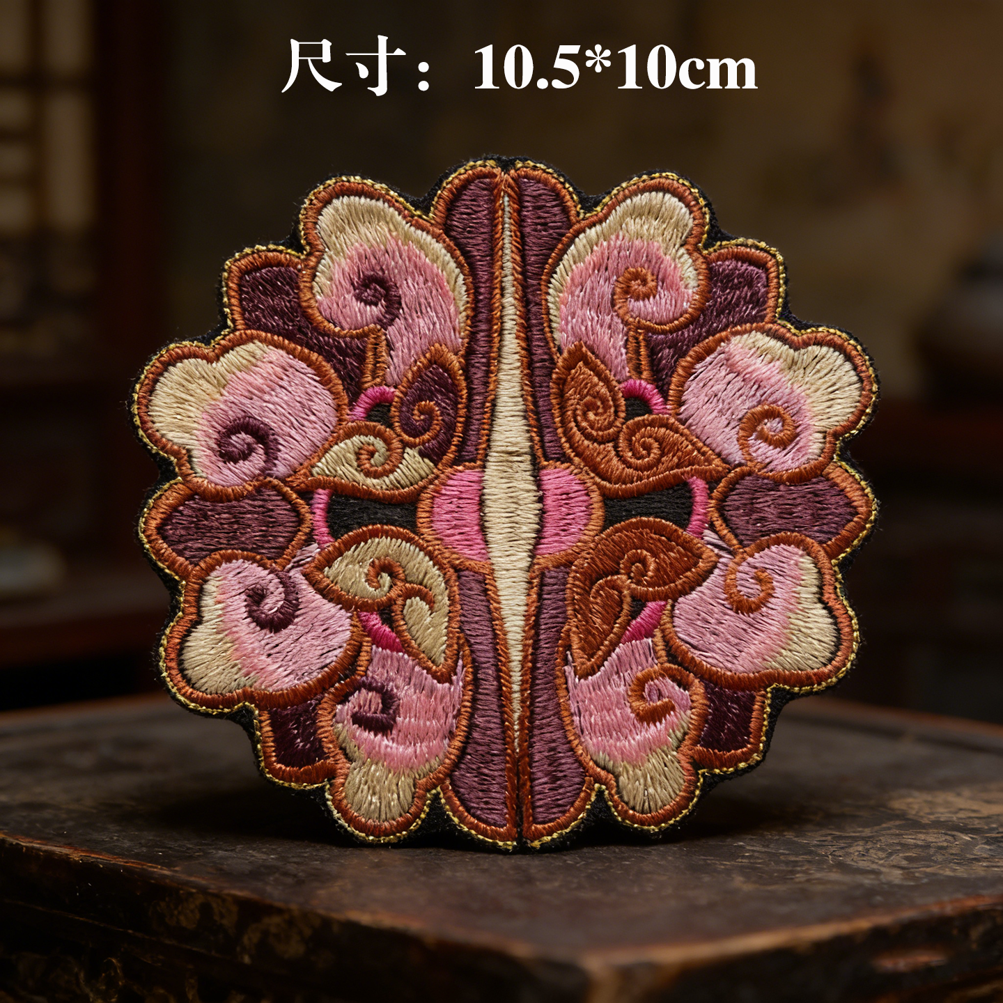 刺绣绣花材料布贴祥云少数民族风服装饰小花新款绣片花朵图案diy,居家布艺,布贴,淘宝优惠券,粉丝福利购,淘宝优惠卷