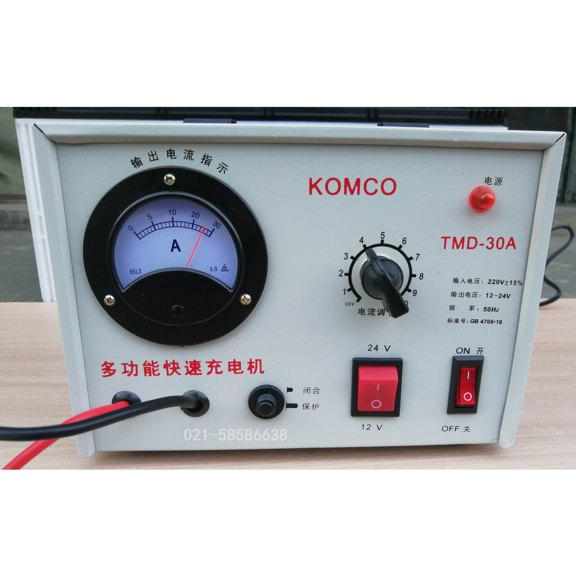 12v24V充电机电瓶充电器