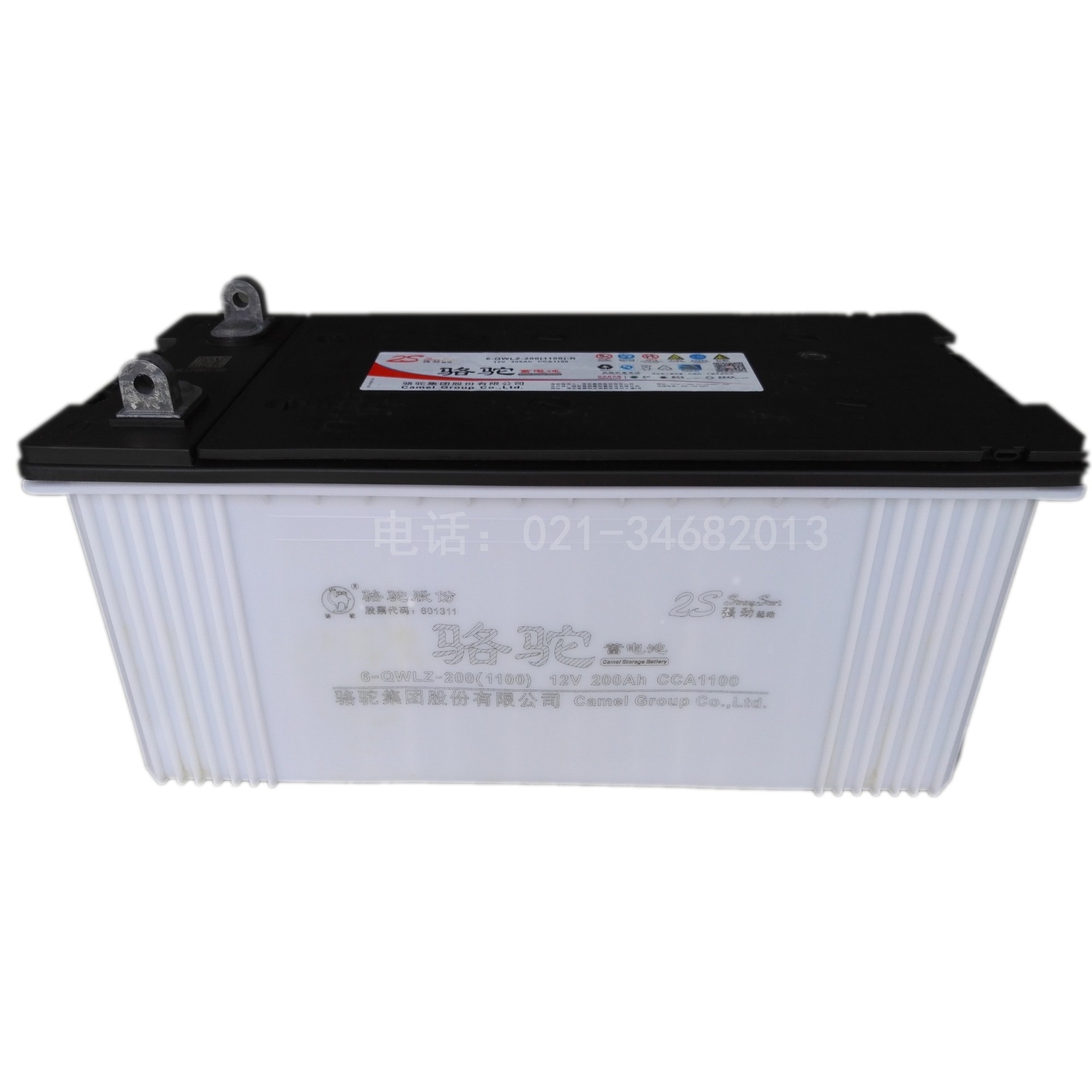 骆驼6-qwlz-200电瓶 可送货上门安装  camel骆驼2s l型扁柱蓄电池