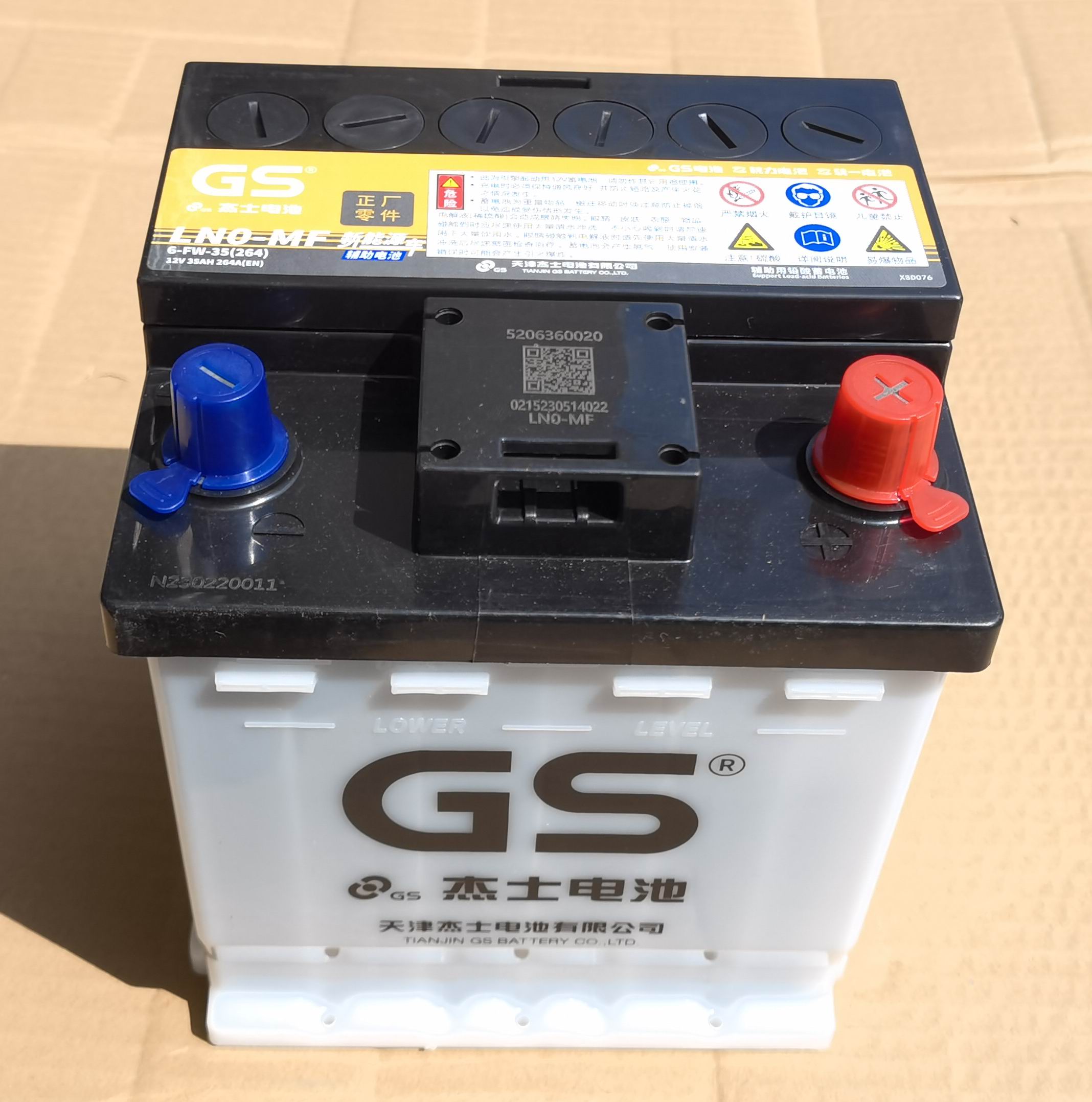 GS杰士12V35ah新能源车电池