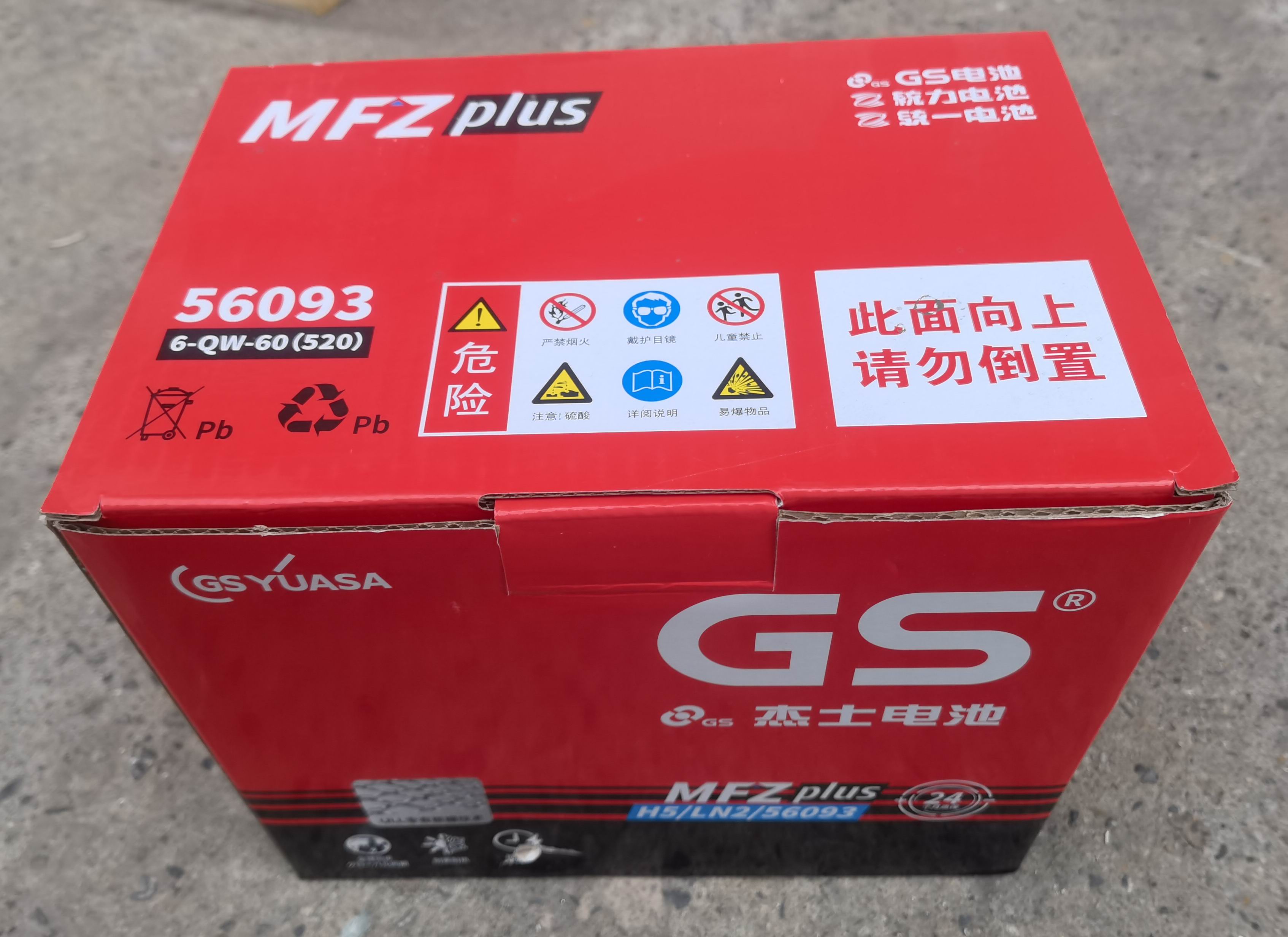 统一GS12V60AHL24000电瓶