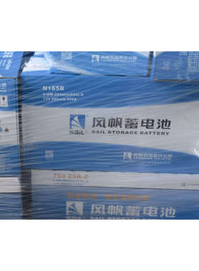 N165R 12V165ah 6-QW-285min850R货车电瓶原装启动蓄电池