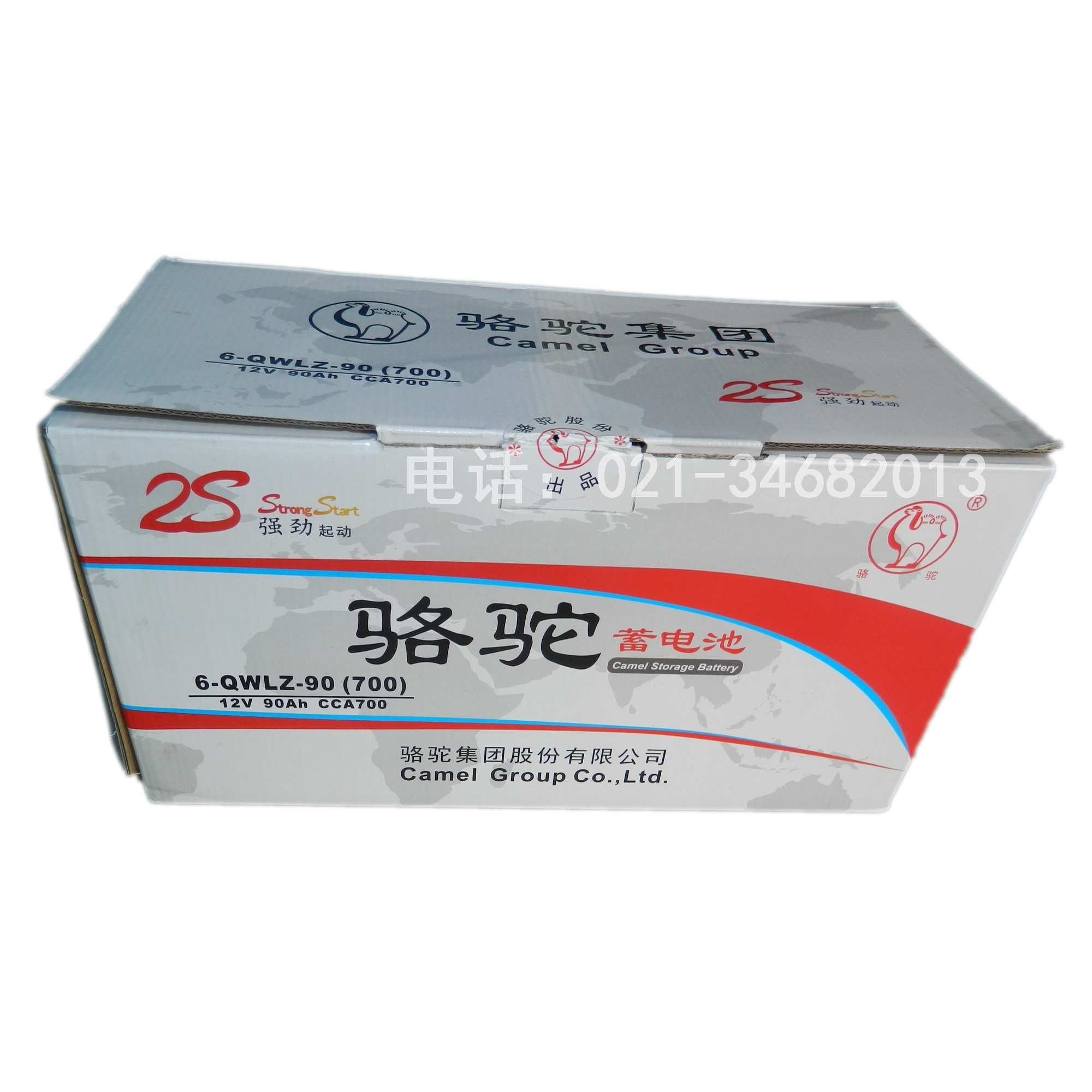 单个外形尺寸：380×174×190（mm）