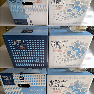 安徽池州石台特产水院士石台硒泉水弱碱性水整箱原产地发货包邮