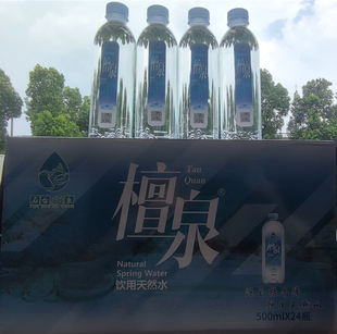 500ML石台牯牛降风景区檀泉含硒锌锶含矿物质天然水原产地发货