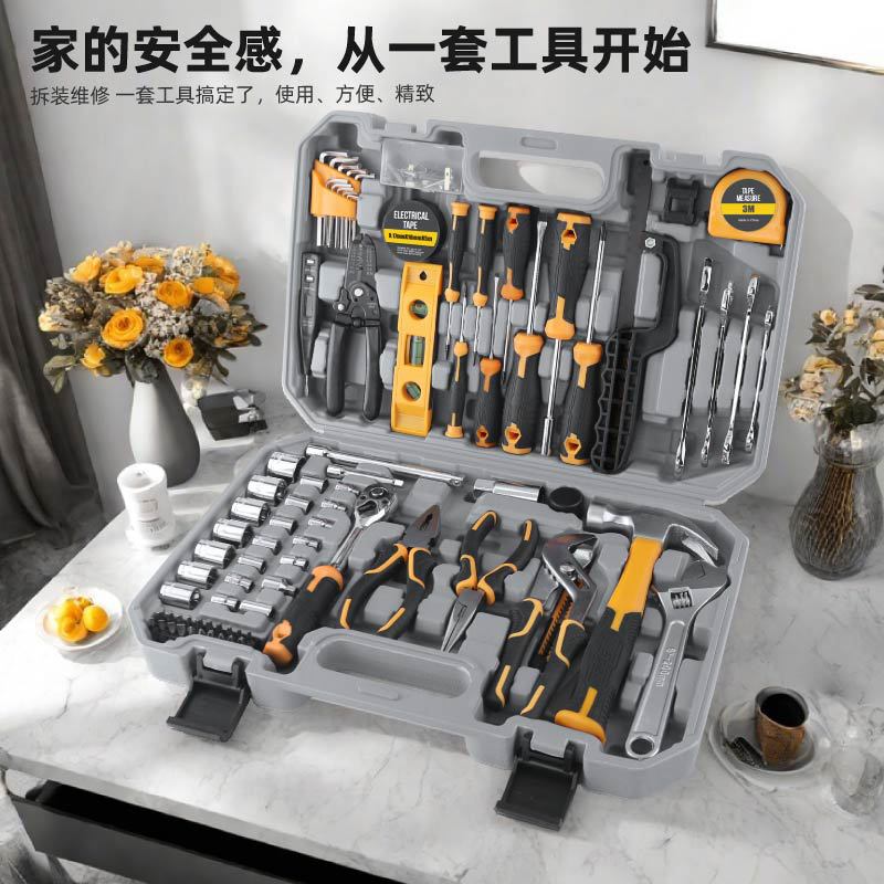 139件套家用五金工具箱含电动的