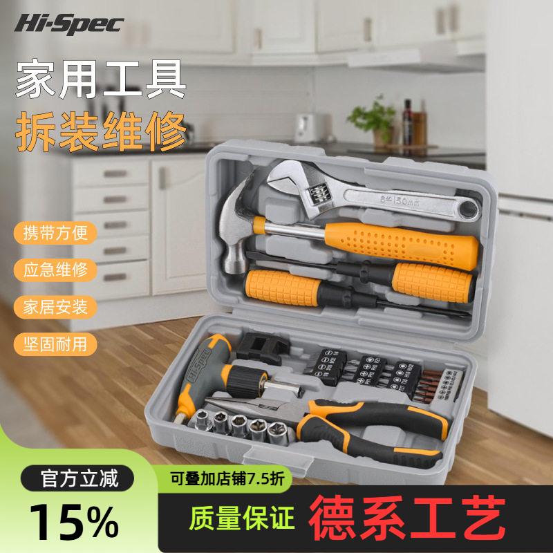 希孟多功能家用螺丝刀套装含24种