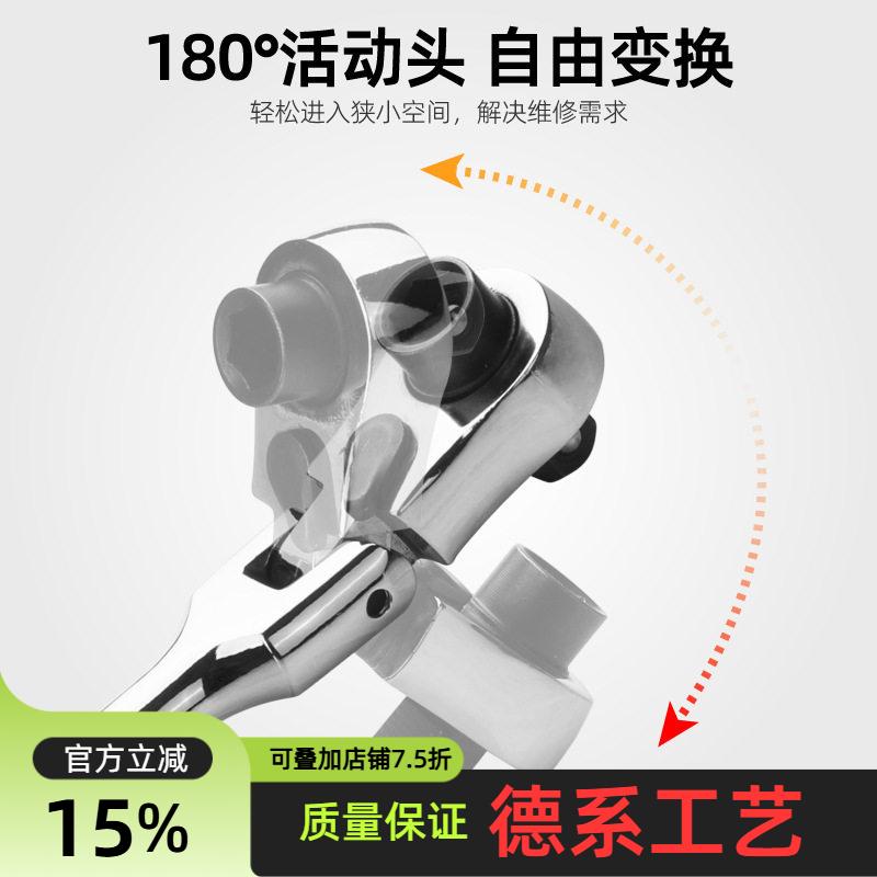 希孟活动头快速棘轮扳手小飞套筒
