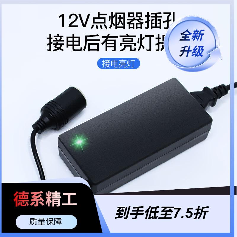 220V转12V大电流转换器