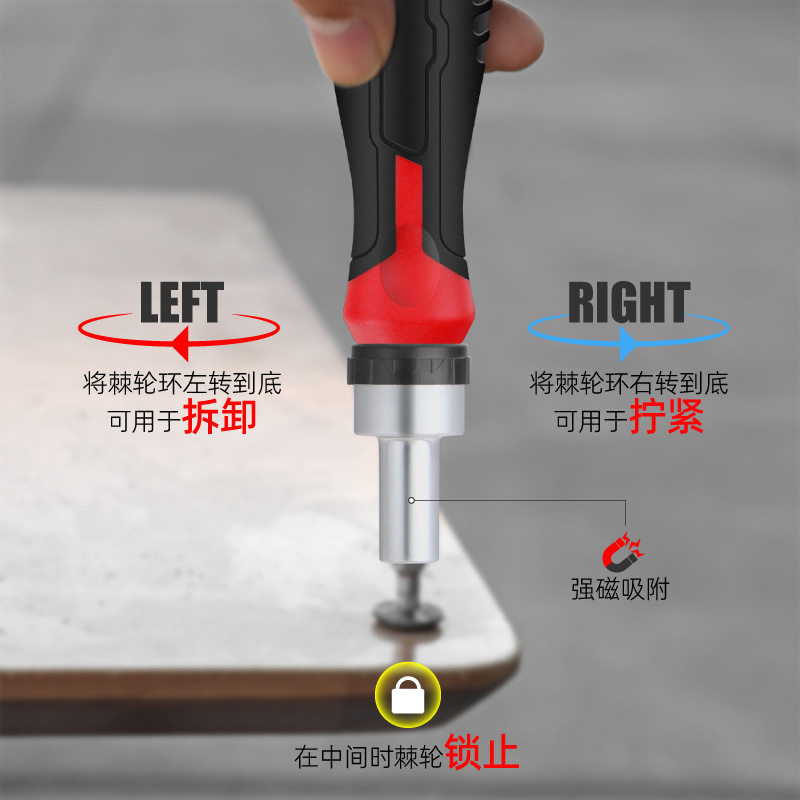 希孟多功能螺丝刀套装一字梅花图片