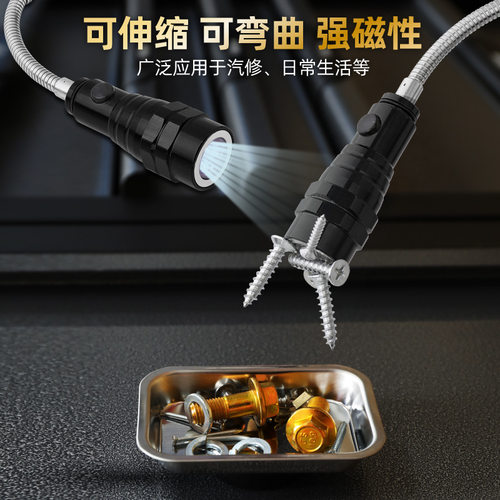 汽修专用伸缩吸铁磁力棒带LED可
