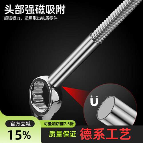 可弯式强磁吸铁棒汽修专用拾螺丝
