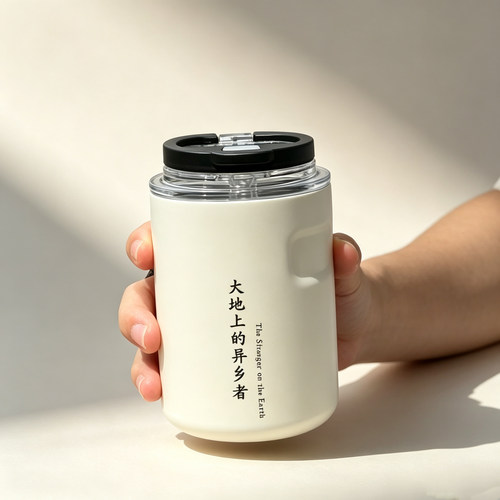 是祢原创大地异乡便携保冷咖啡杯
