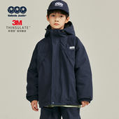 JUSTIN童装 冬季 3M新雪丽绗棉厚实保暖棉衣男孩防风帅气连帽棉袄