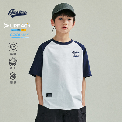 JUSTIN吸湿速干凉感防晒短袖T恤