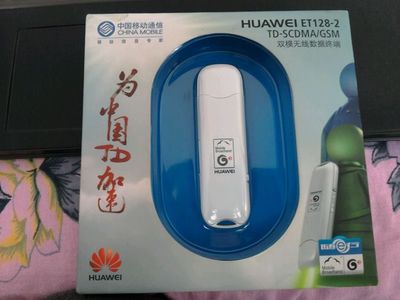 »ªÎª£¨HUAWEI£©ET536 ET128-2ÒÆ¶¯3GÎÞÏßÉÏÍø¿¨ USB¿¨ÍÐ ÉÏÍøÖÕ¶Ë