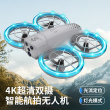 迷你无人机航拍四轴飞行器高清专业遥控飞机儿童玩具耐摔一键返航