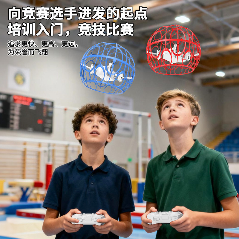 四轴飞行器定高无人机遥控飞机儿童玩具手柄遥控电动亲子陪伴飞球