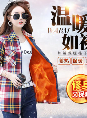 加绒加厚保暖新款时尚风百搭上衣
