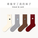 纽扣设计感袜子女春秋潮流百搭卡通刺绣纯色无骨文艺复兴中筒袜棉