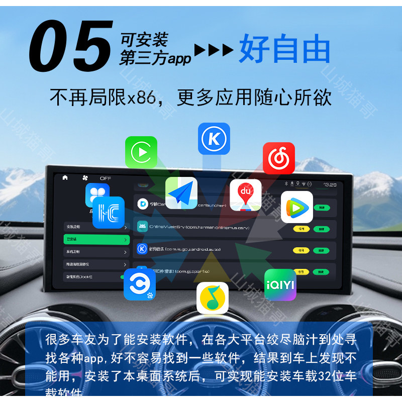 魏vv5vv6VV7中控无损升级红绿灯导航开关门语音提醒桌面快捷功能