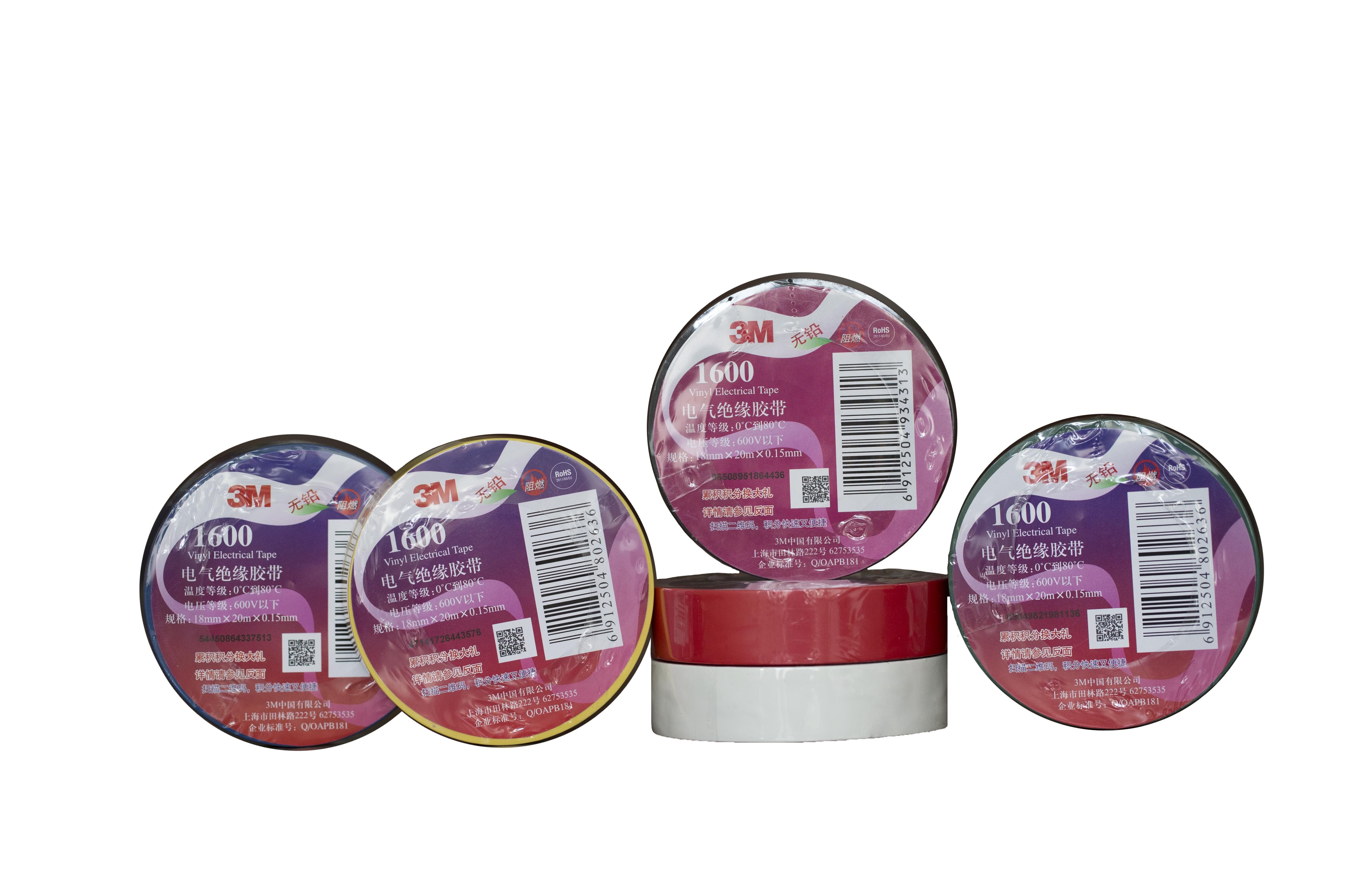 3M绝缘胶布1600PVC电气无铅电工胶带1卷18mmx20m颜色备注