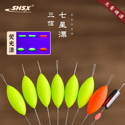 三信七星漂传统钓鲫鱼谷麦竿逗钓