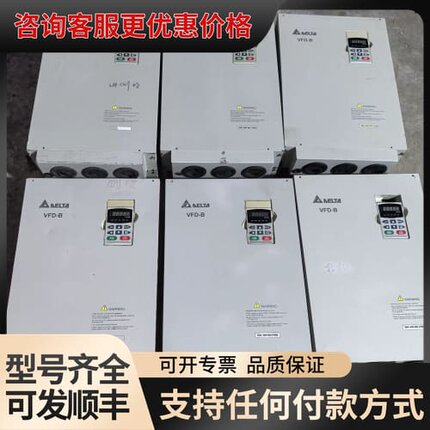 议价台达B变频器可维修