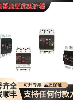 议价常熟开关塑壳断路器CM3L-100Z/43002C 25A 30MA可维修