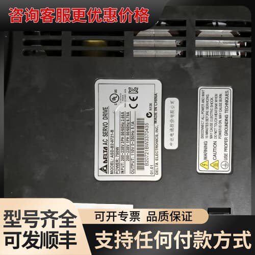 台达驱动器：ASD-B2-0721-B