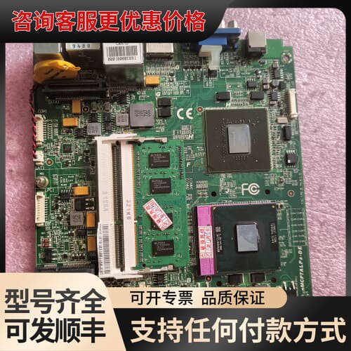 议价MODT工控主板，型号nMCP7ALPx-DE可维修